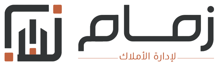 زمام لإدارة الأملاك